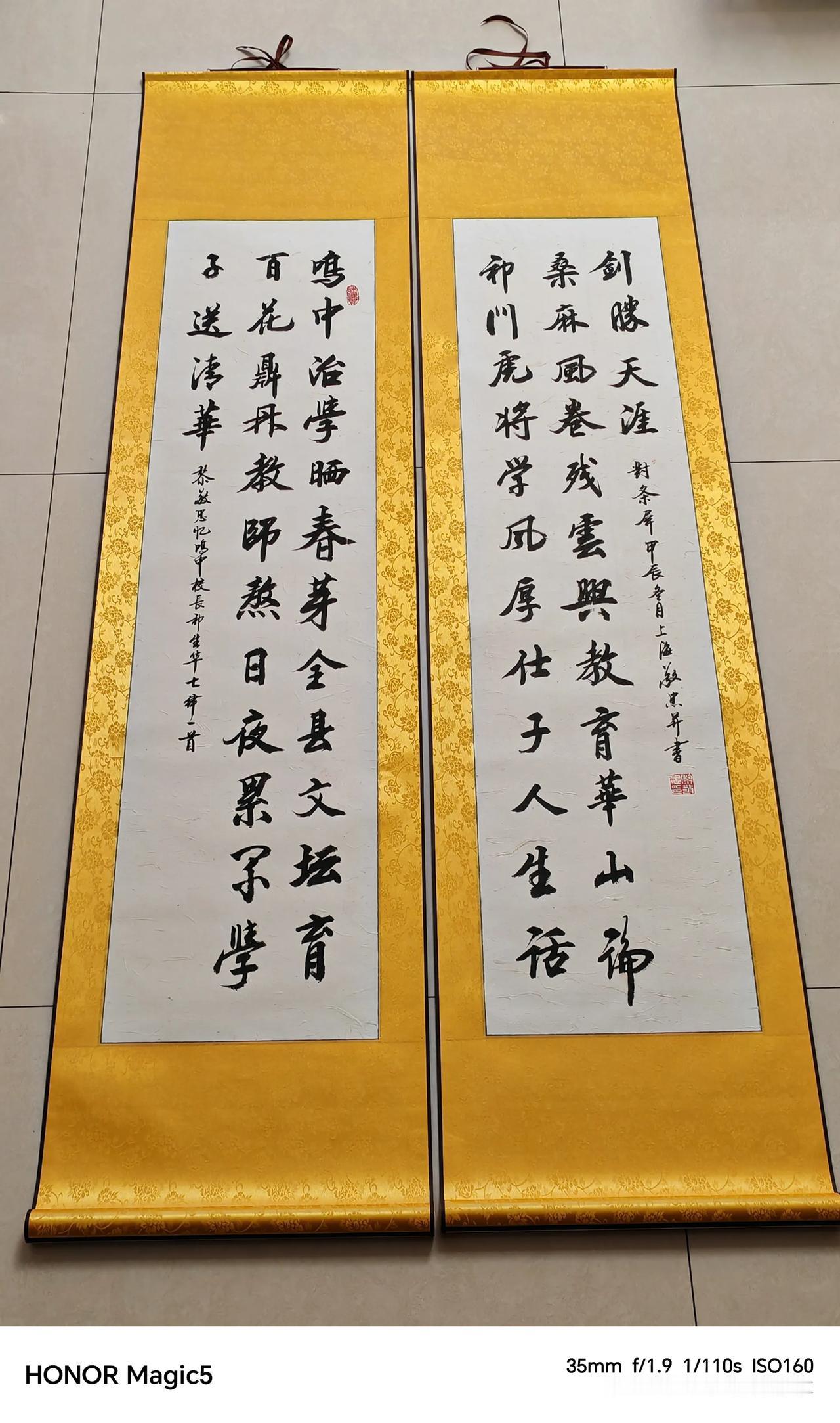 张学顺：情真意切
汉民主席、森林主编曾经写的感恩祁老师的文章,瑞冬同学写的追忆祁