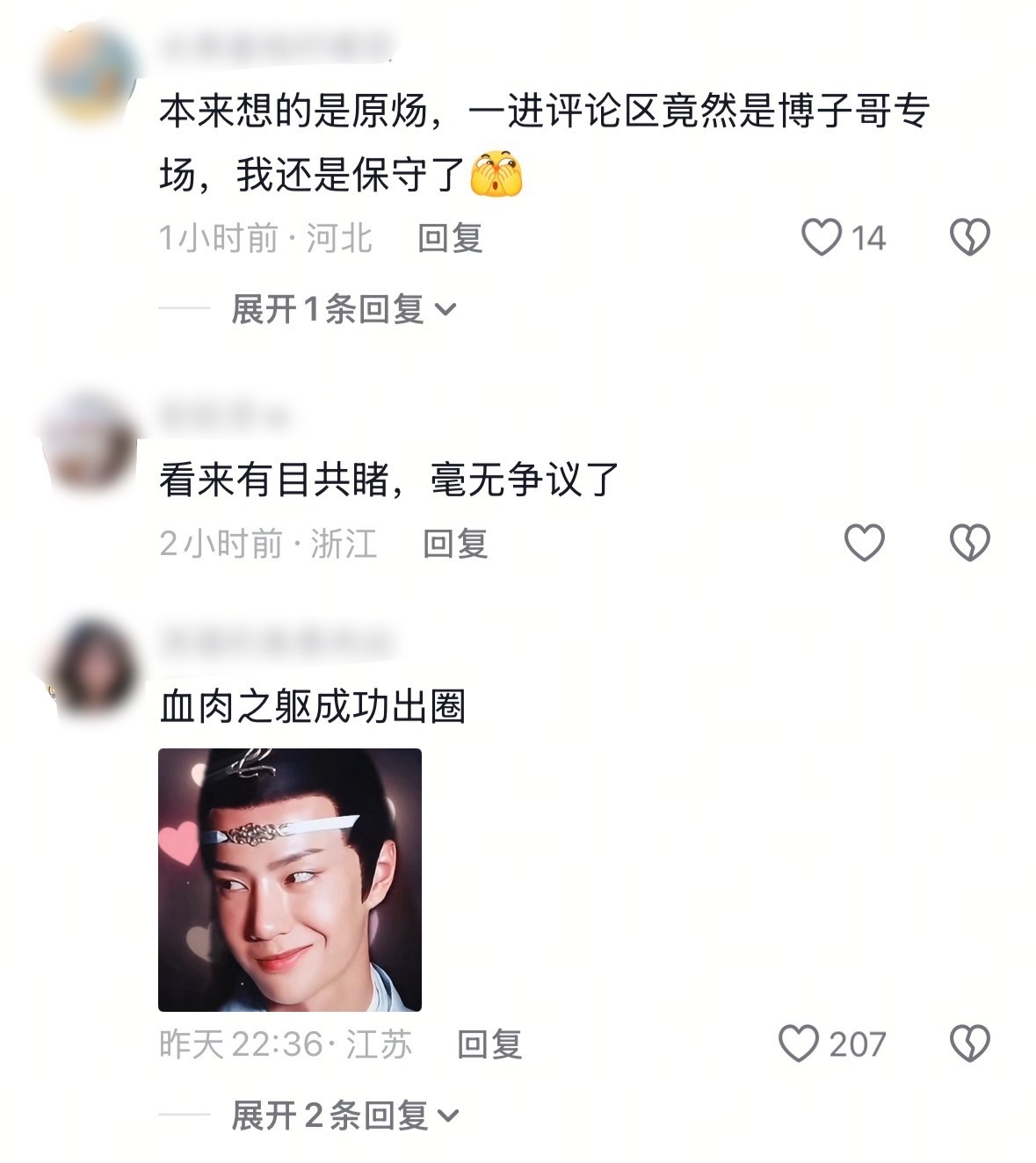 谁懂一打开评论区全是老爸的骄傲感