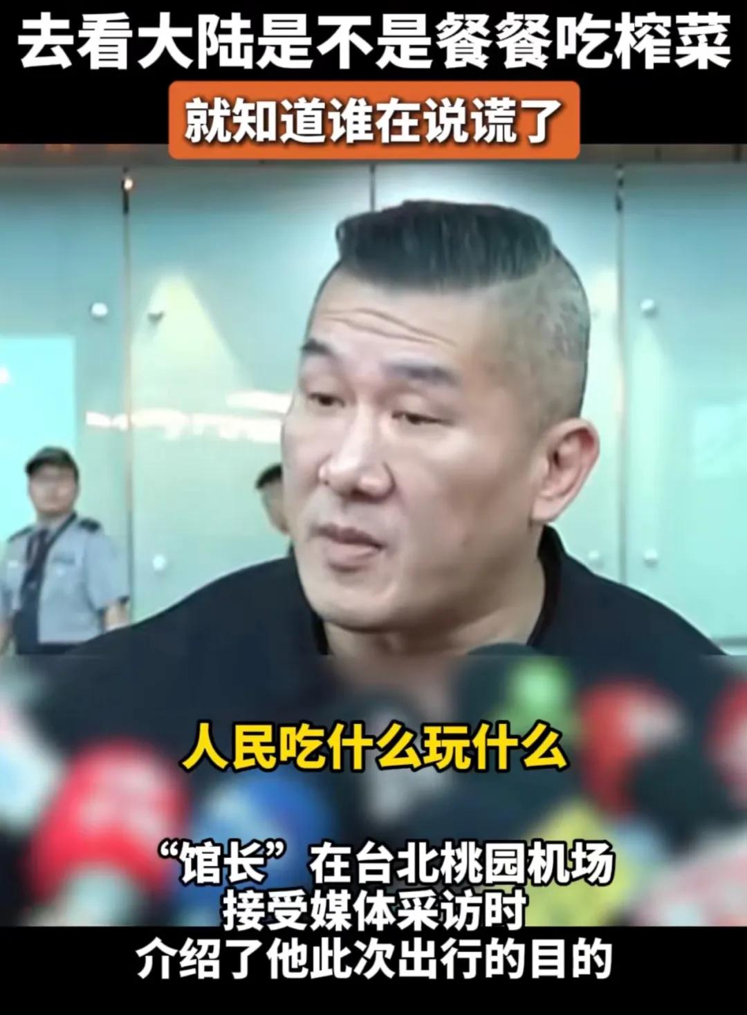 你敢信？
有台湾年轻人以为大陆人还在吃茶叶蛋、坐没靠背的高铁！

结果一来大陆，