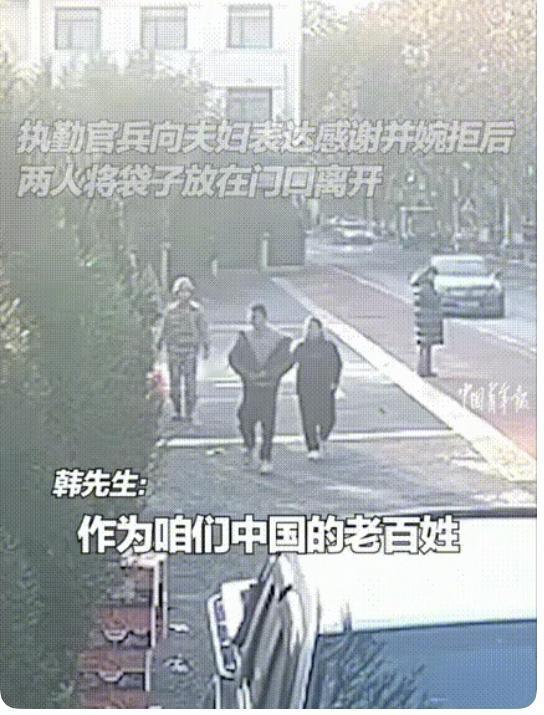 格局太大了！山东威海，夫妻俩拿着个手提袋送到了北部战区海军支队营区门口，士兵还以