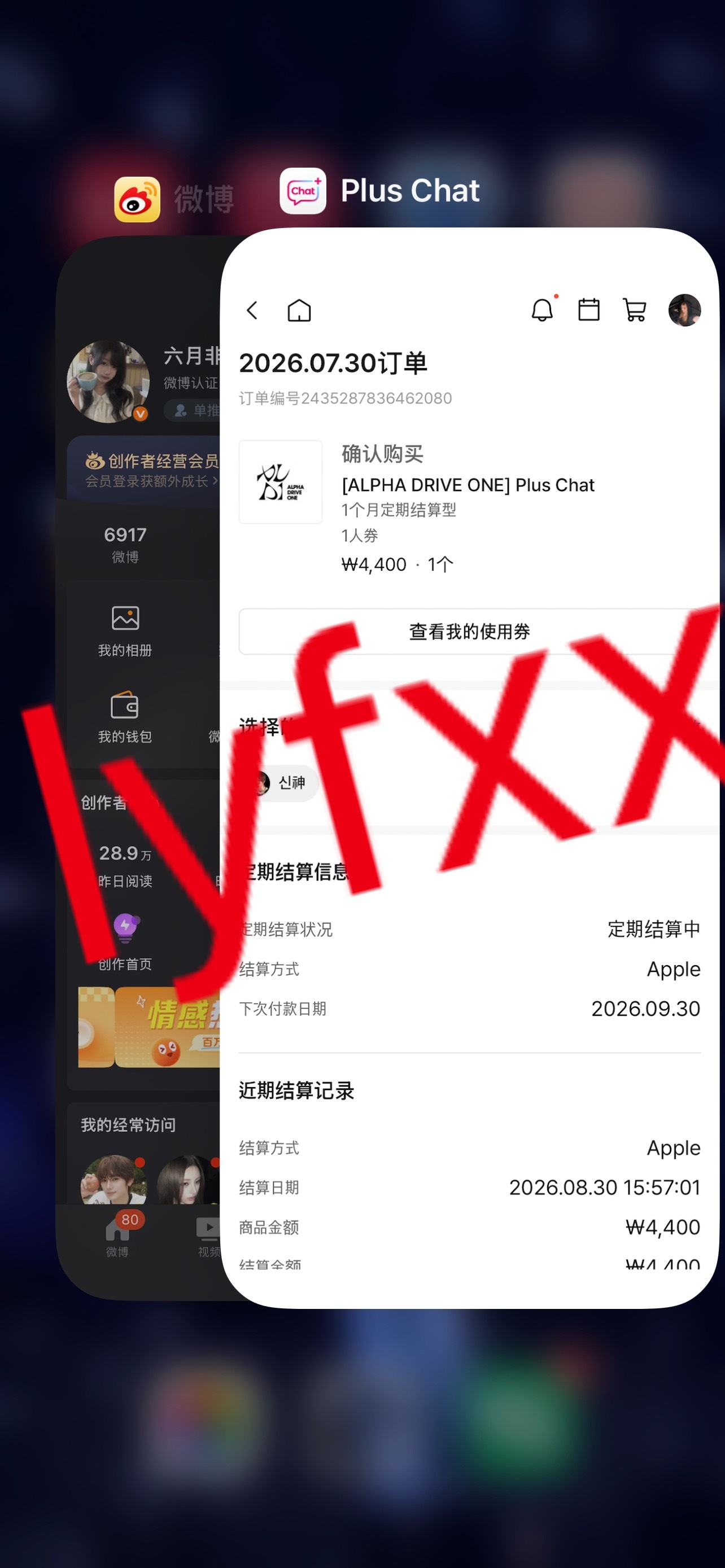 pc出来 ​​​