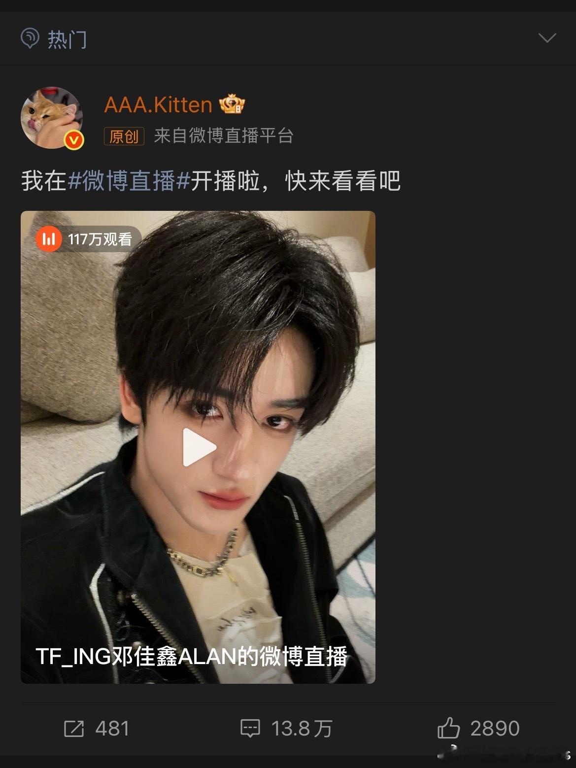 直播封面交出来好吗