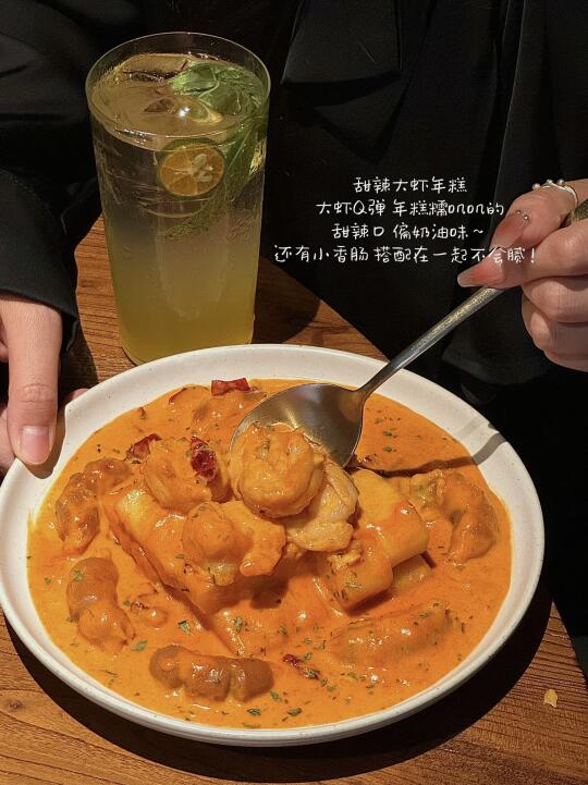 爱吃年糕的有福了