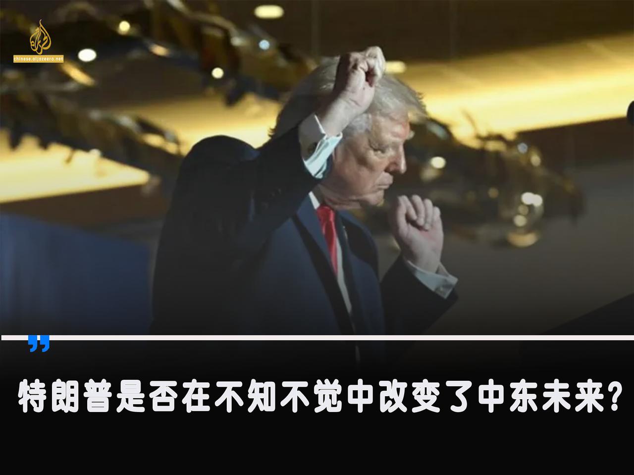 当大国改变语言时，意味着世界格局即将发生变化。
重要的战略文件很少得到正确的解读