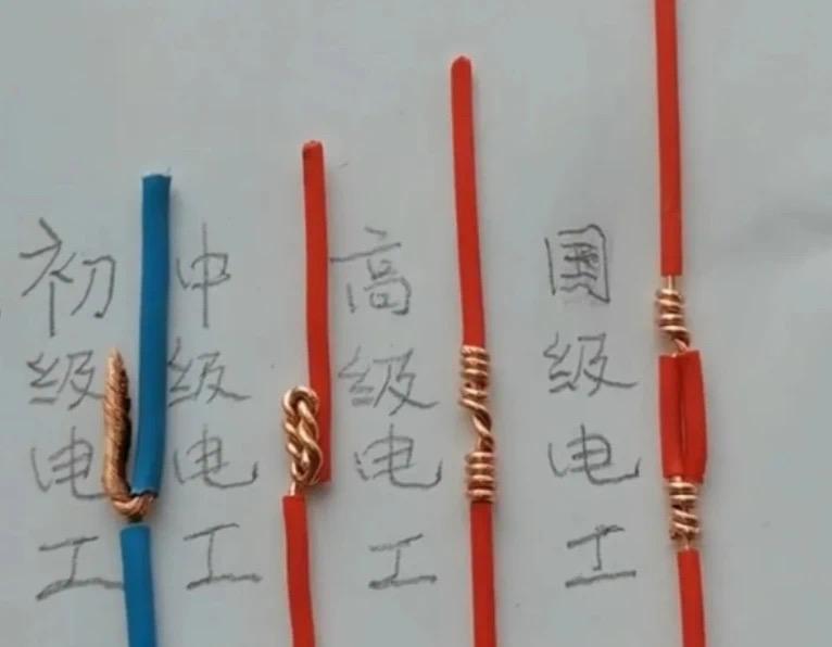 一个普通的接线工作，就能彰显出您的电工水平！
咱们来瞧瞧，您的电工水平处于哪一级