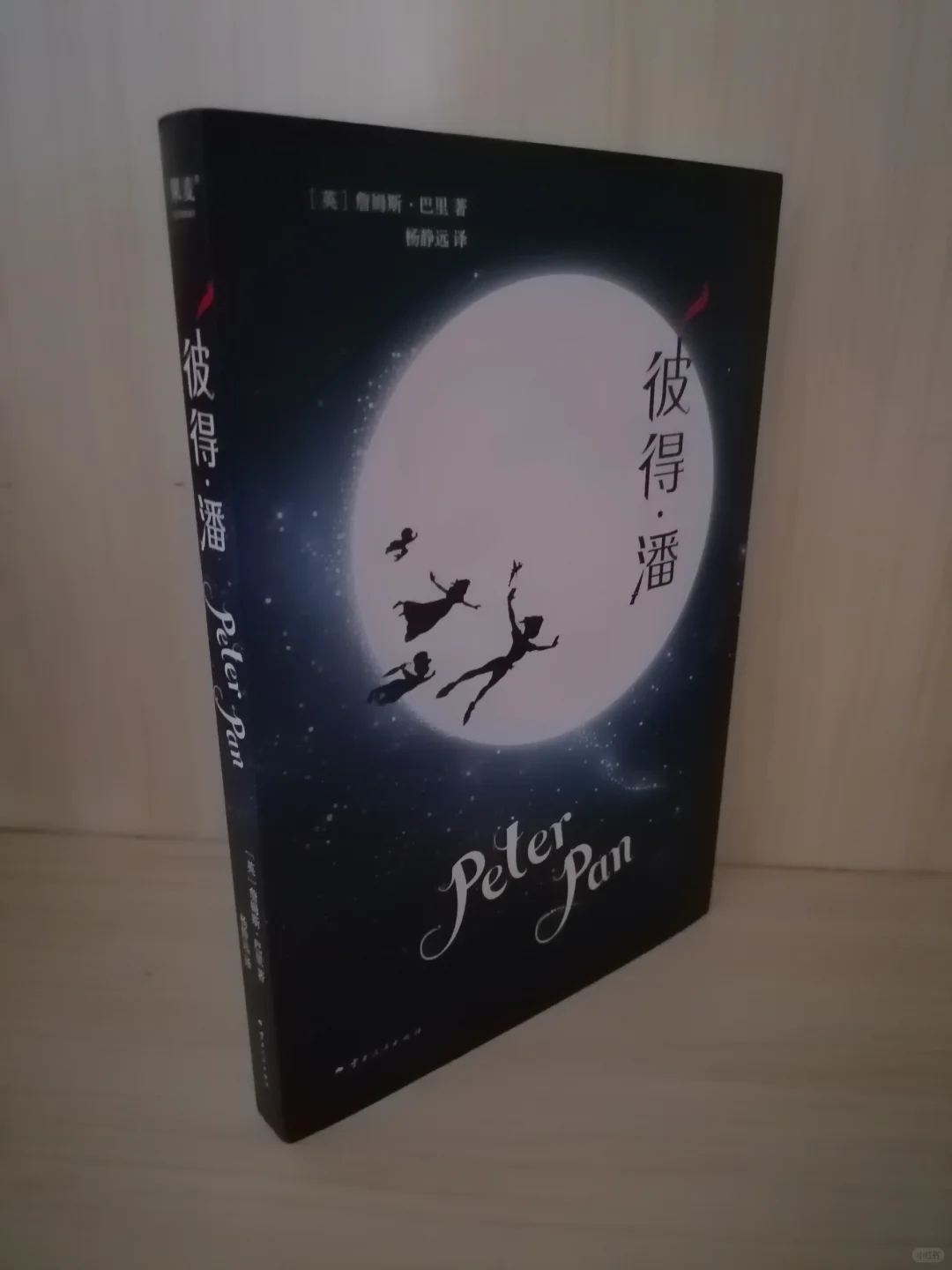 一场充满想象与冒险的童话之旅