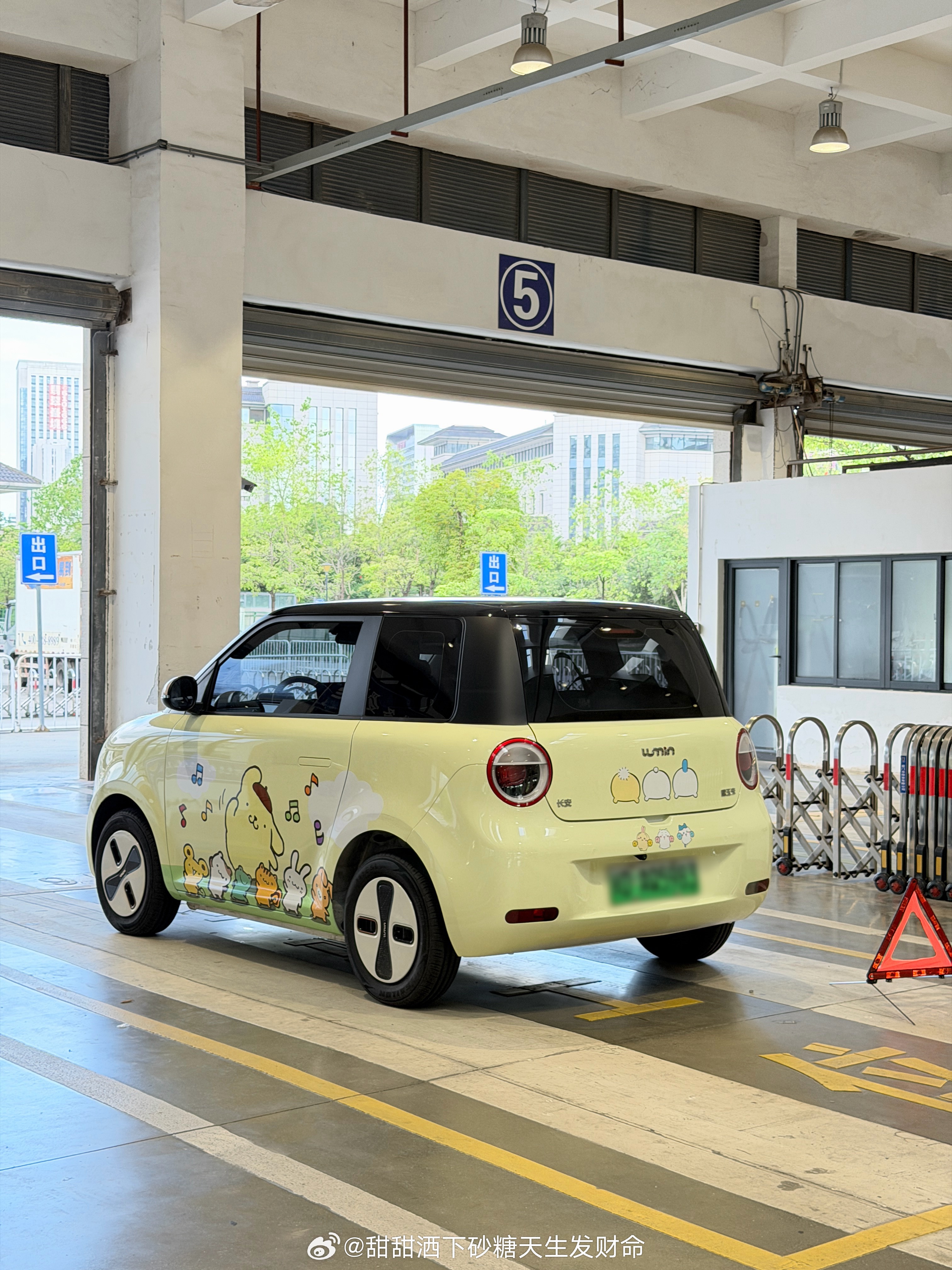 顺利接到我的babycar！超可爱吧！嘻嘻 