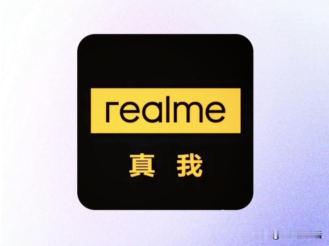 曝realme真我有3款新机备案，分别是Neo、数字和Power系列机型

今日
