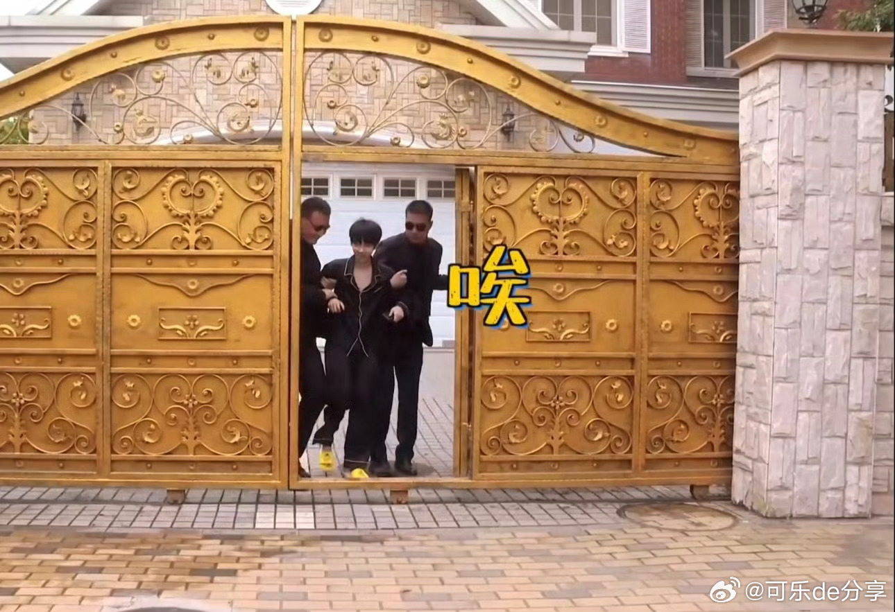 贺峻霖2.0哈哈哈五十公里桃花坞