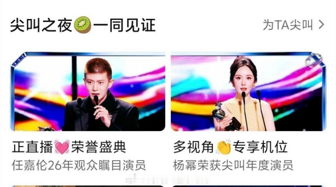 生万物 无忧渡 两大门面 🥝赢麻了 