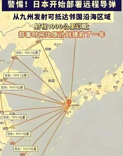 所有人都该绷紧神经，央视接连预警绝非小题大做，日本如今的扩张早就跳出本土，靠着输