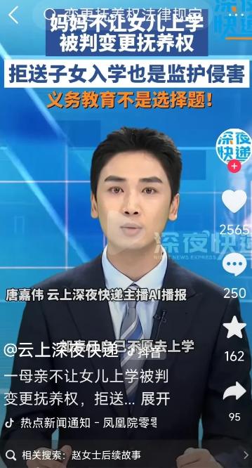 上海一女子离婚后与前夫争夺女儿的抚养权，最终获得胜利。没想到这女子得到了女儿的抚