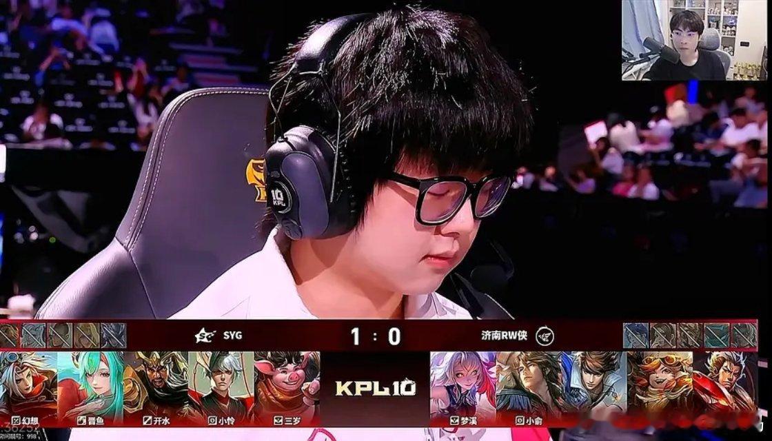 rw江湖志kpl2026kpl夏季赛济南rw侠 双小钧今日赛场截图下颚线已完全消