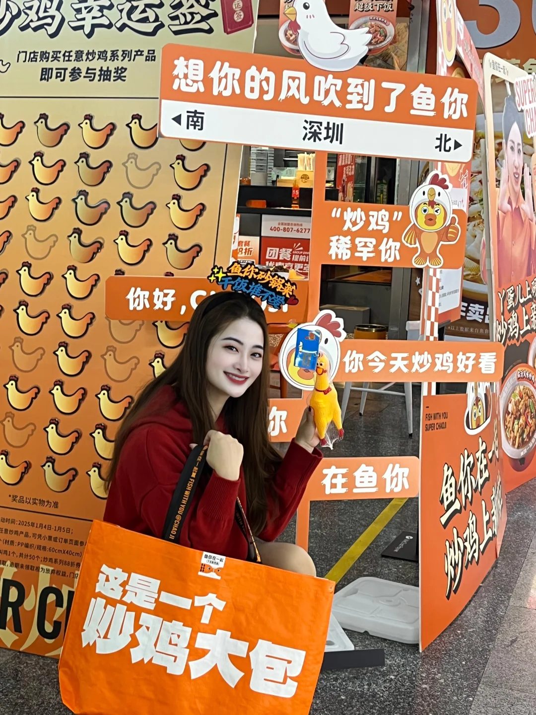 新年大鸡大利！又可以吃鱼又可以吃鸡！！