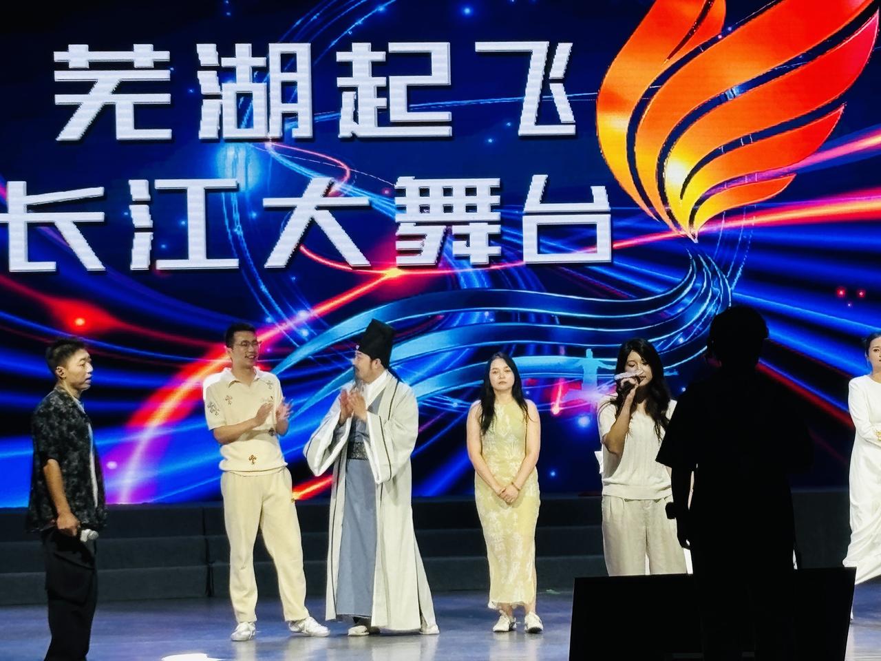 芜湖起飞 长江大舞台总决赛 冠军之夜
繁昌春谷战队 真的棒👏🏻👏🏻👏?