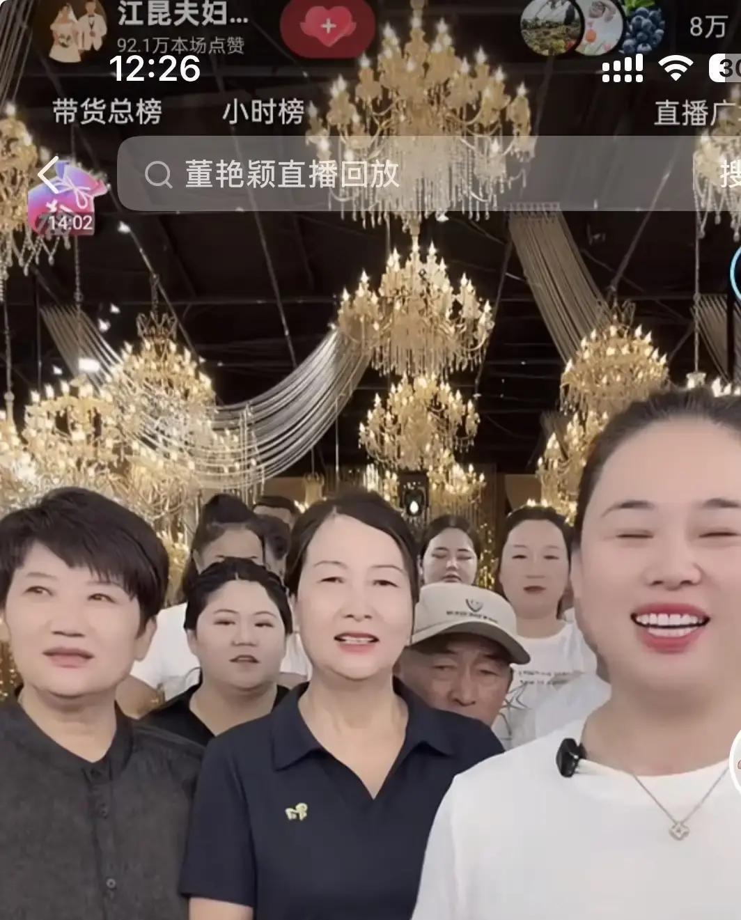 江昆夫妇首播，把董艳颖推出来聊征婚时，在线人数死死咬在10万以上，八卦氛围直接顶