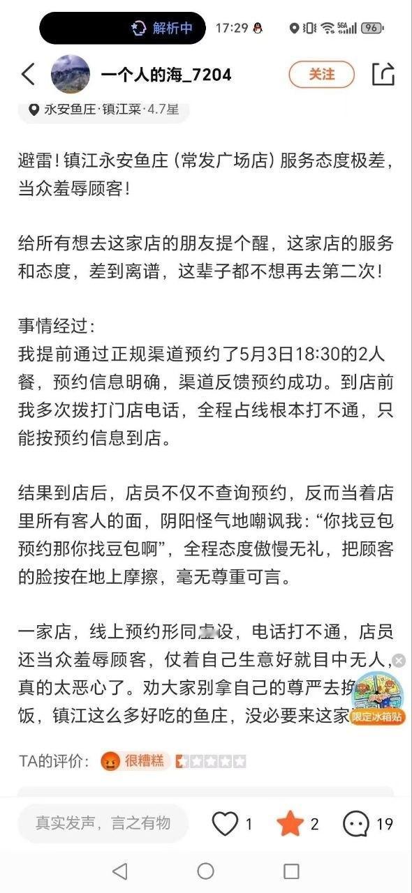 依旧豆包代替大脑，幻觉代替思考 
