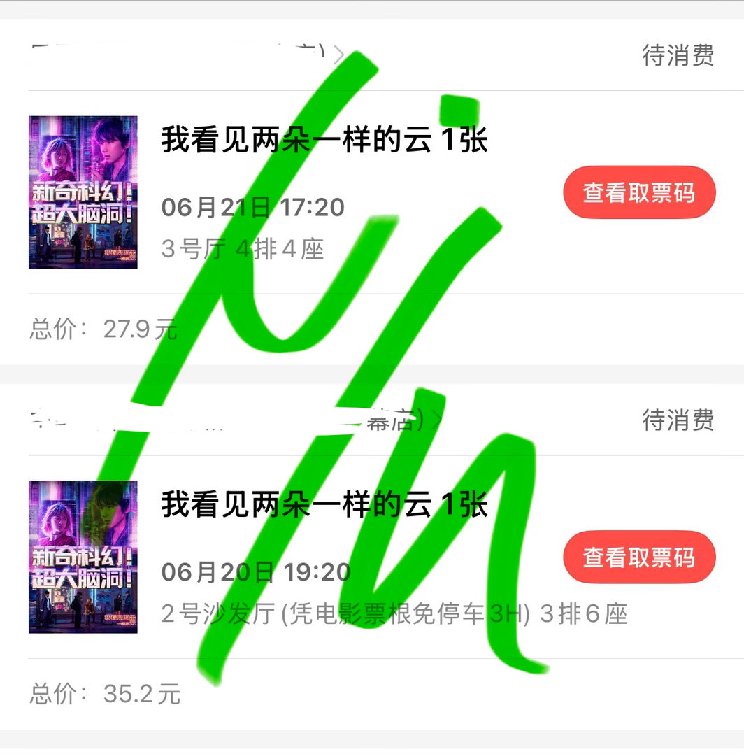 王源我看见两朵一样的云 好想第一时间看 没招了 