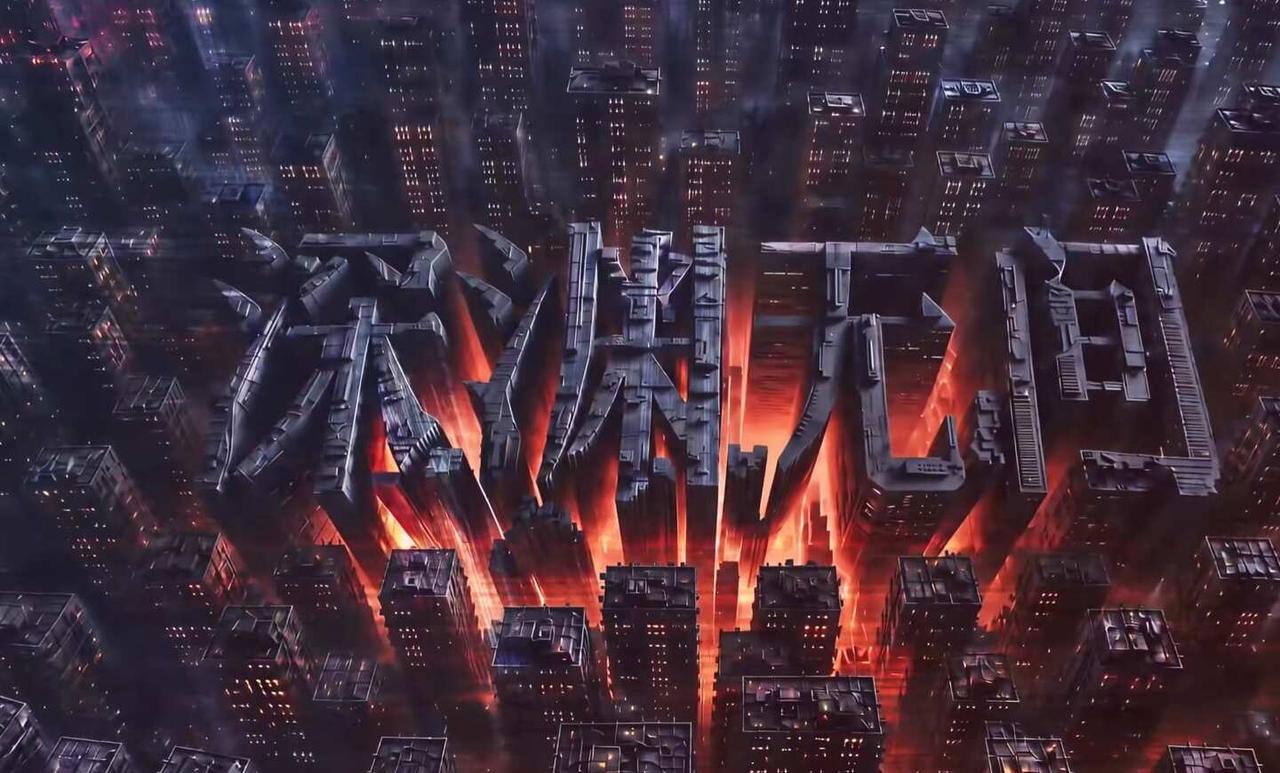 追剧《深渊无间》
开始追任嘉伦新剧《深渊无间》，刑侦剧。
	
深渊无间 任嘉伦
