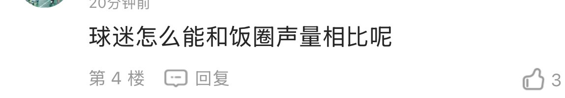 你们当务之急是赶紧去常州而不是在中羽 