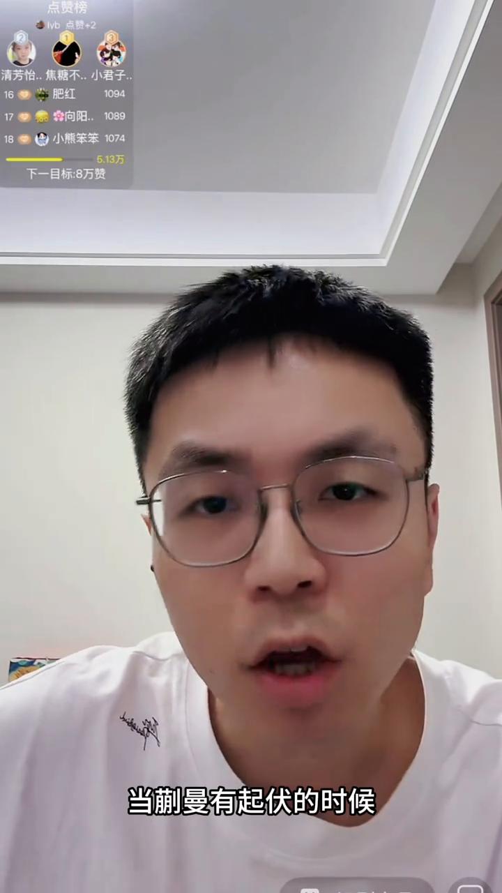快慢如果能稳得住的就看陈熠有没有一些说法能够站住四五号人物。陈熠站不住，大迪这个