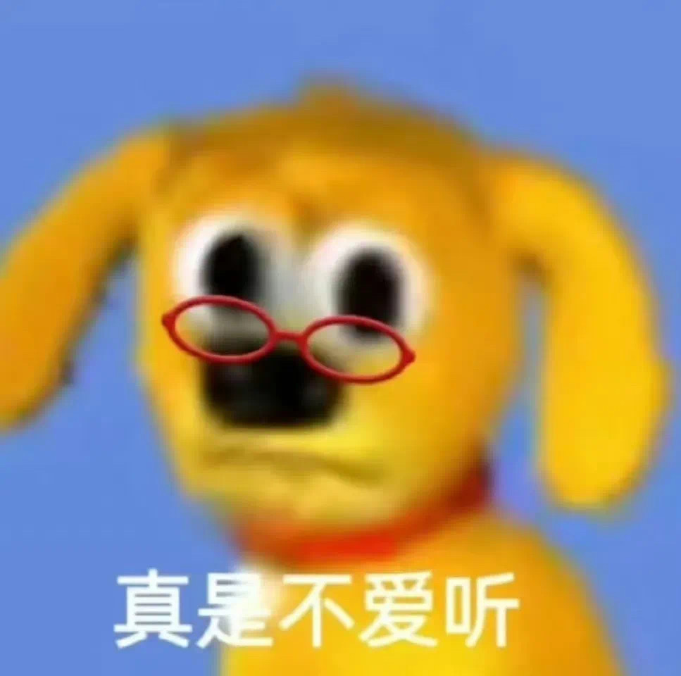 丰富一下你的聊天表情包 