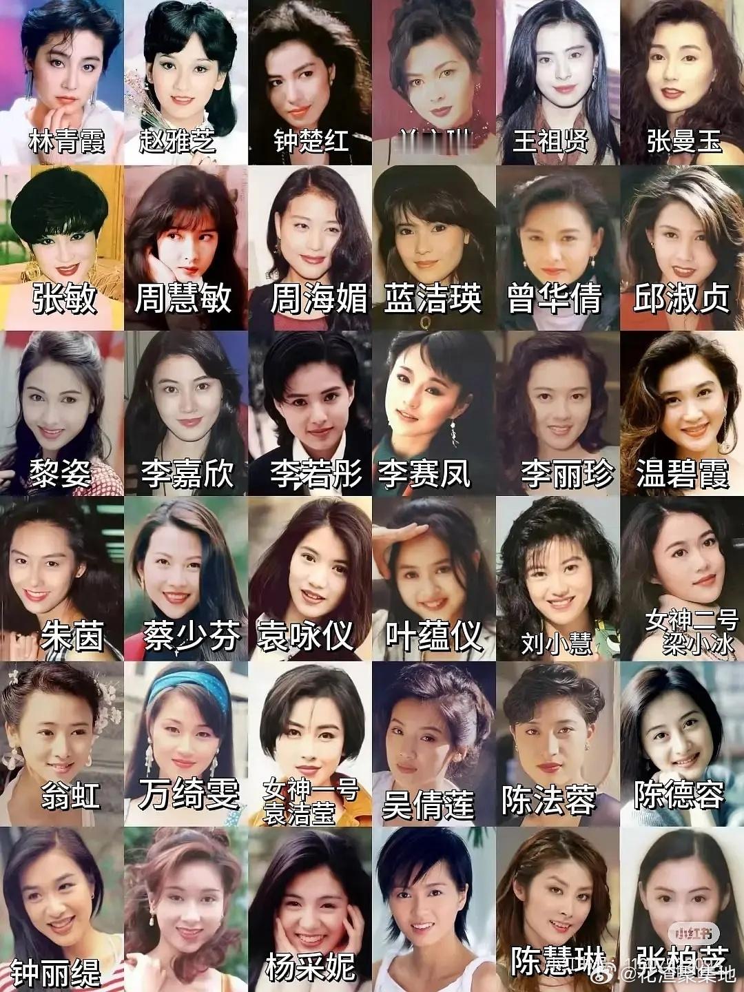 哪个港圈女神放现在出道会有一大批🌸花粉买股？ ​​​