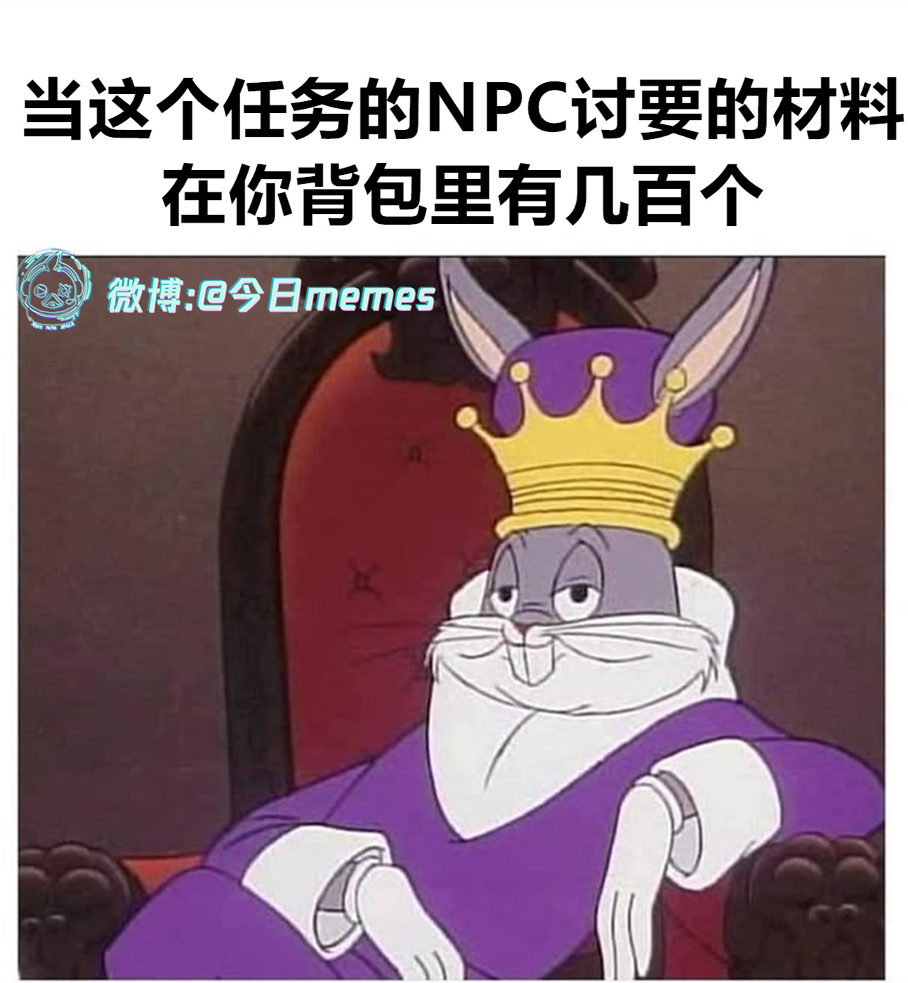 随意（9gag）今日meme[超话] 今日memes ​​​