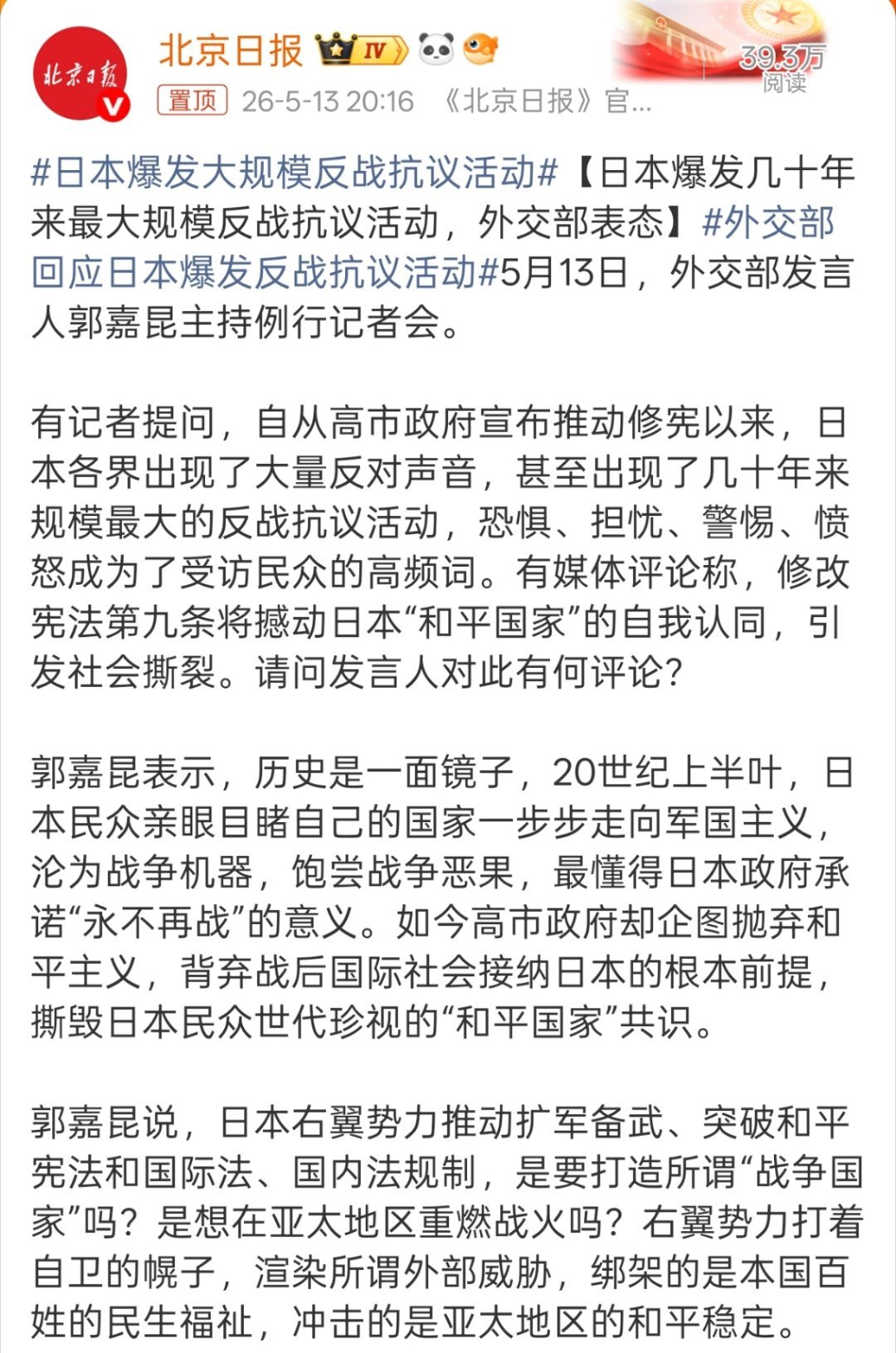 122个包裹94个被退款其中57件退回的衣服甚至不具备二次销售的完整性。这确实也