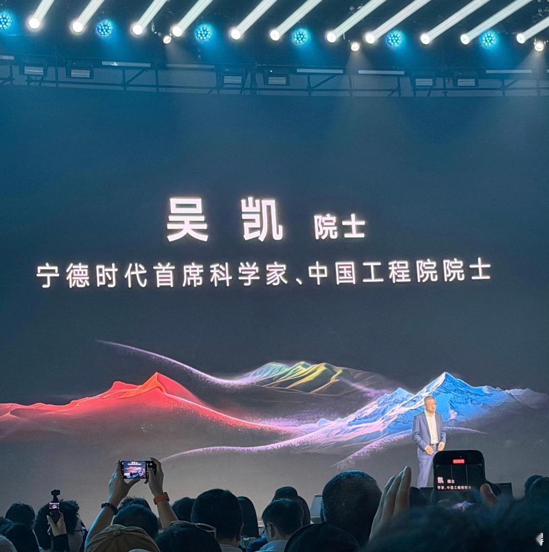 复杂世界需要多种答案复杂世界，需要多种答案“复杂的世界，需要多种答案。”宁德时代