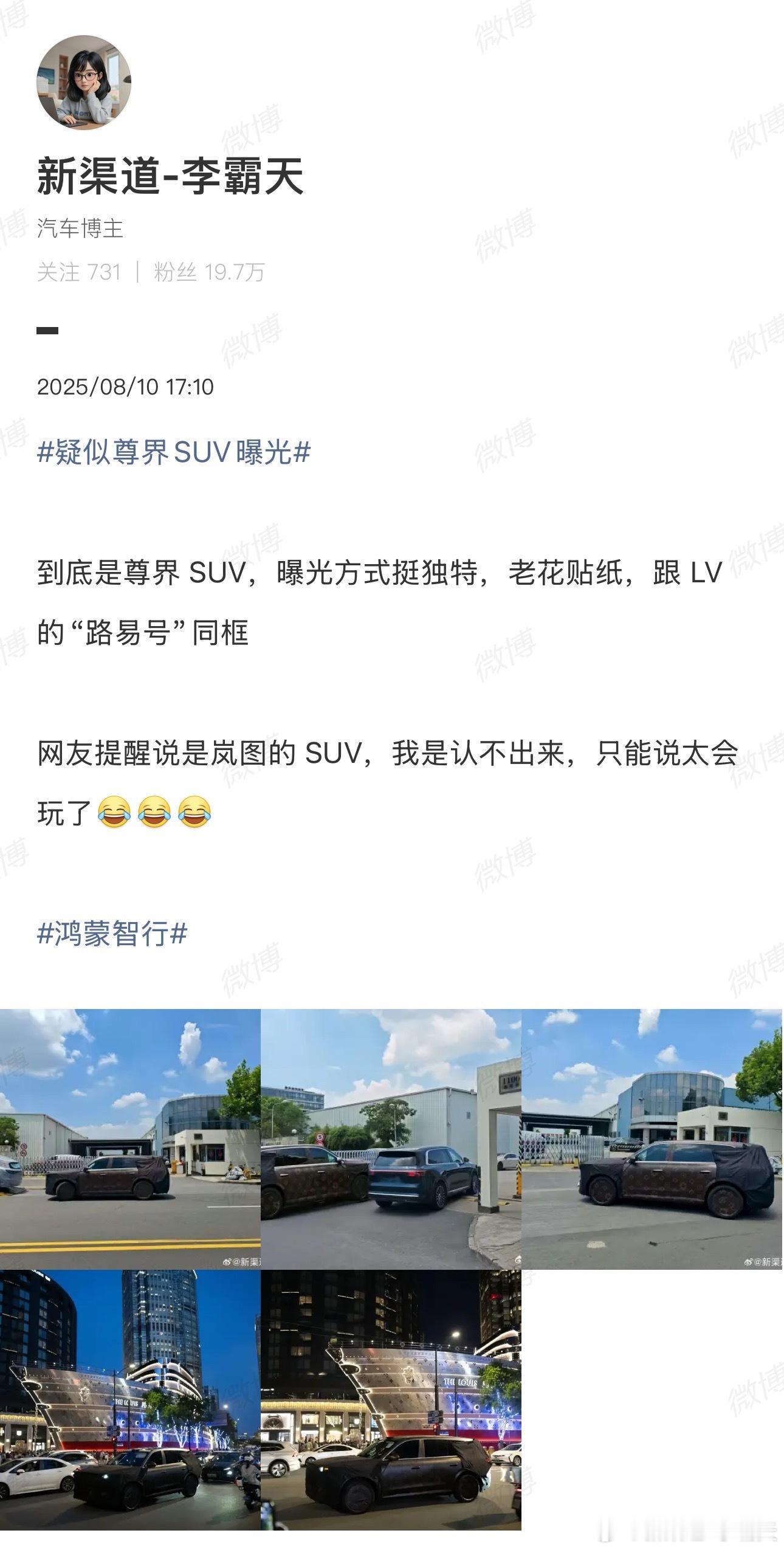 删了删了，广告费没收还要被骂…蹭个流量是真不容易[摊手][摊手][摊手] ​​​