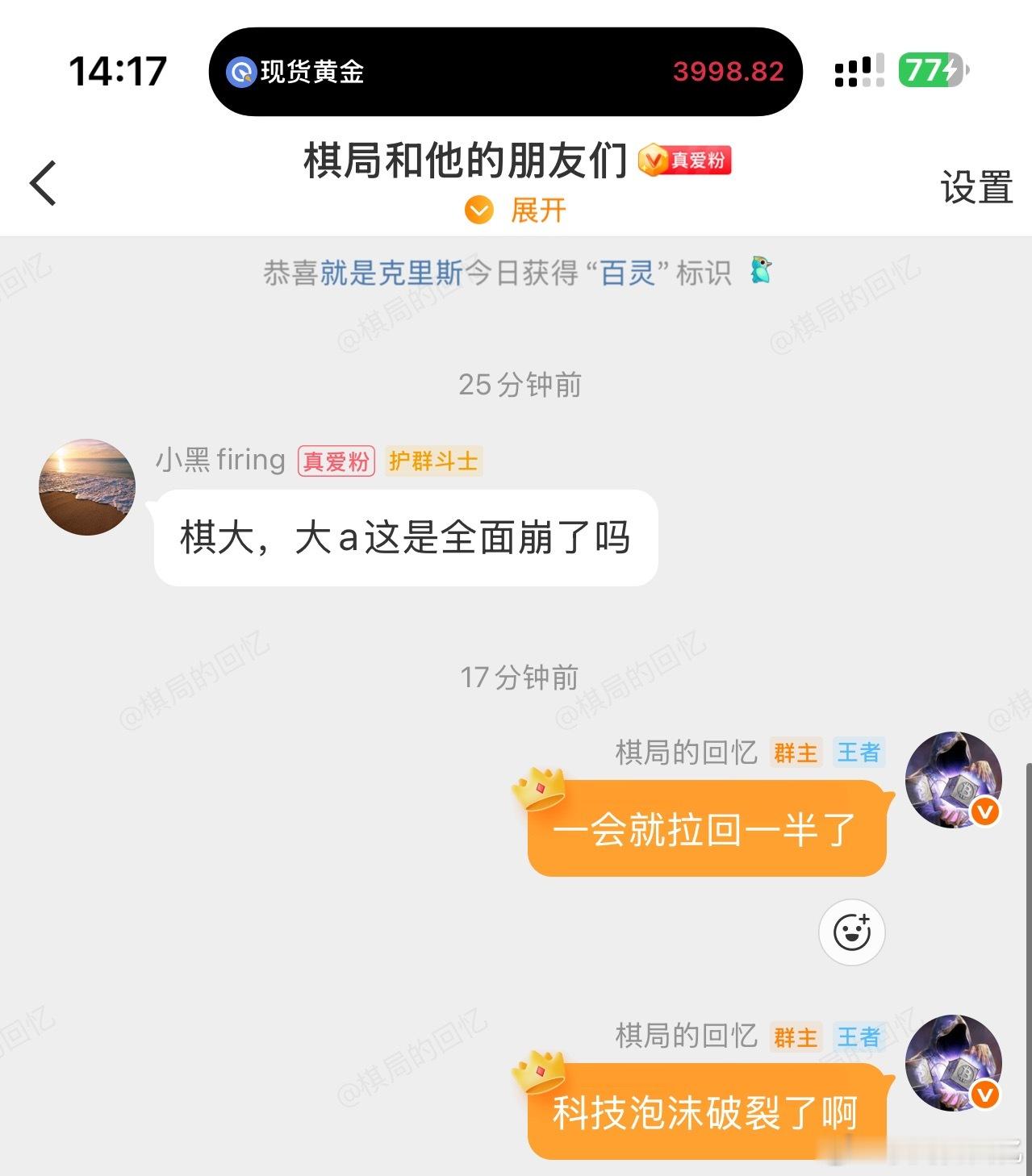 不过看上去还是想护科技 A股半日放量1219亿调整