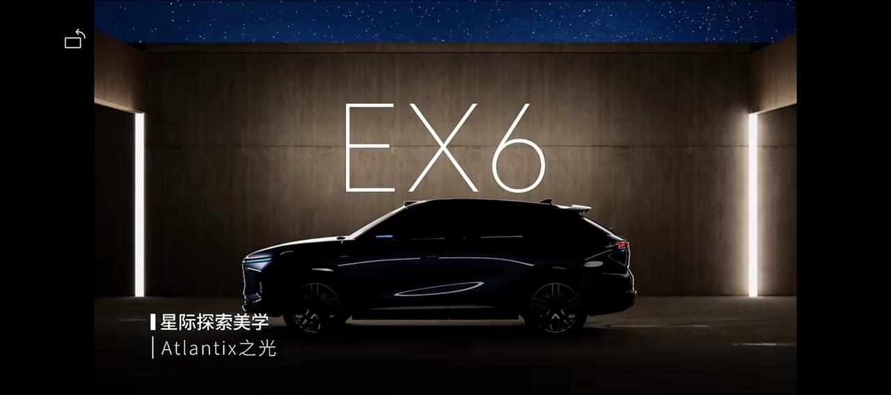 星途EX6官方首个视频，激光雷达，小蓝灯，星钻头灯【来自懂车帝车友圈】