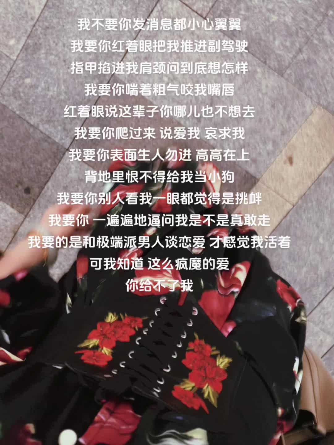 最近认识了男孩 他说他喜欢御狗术是什么意思？