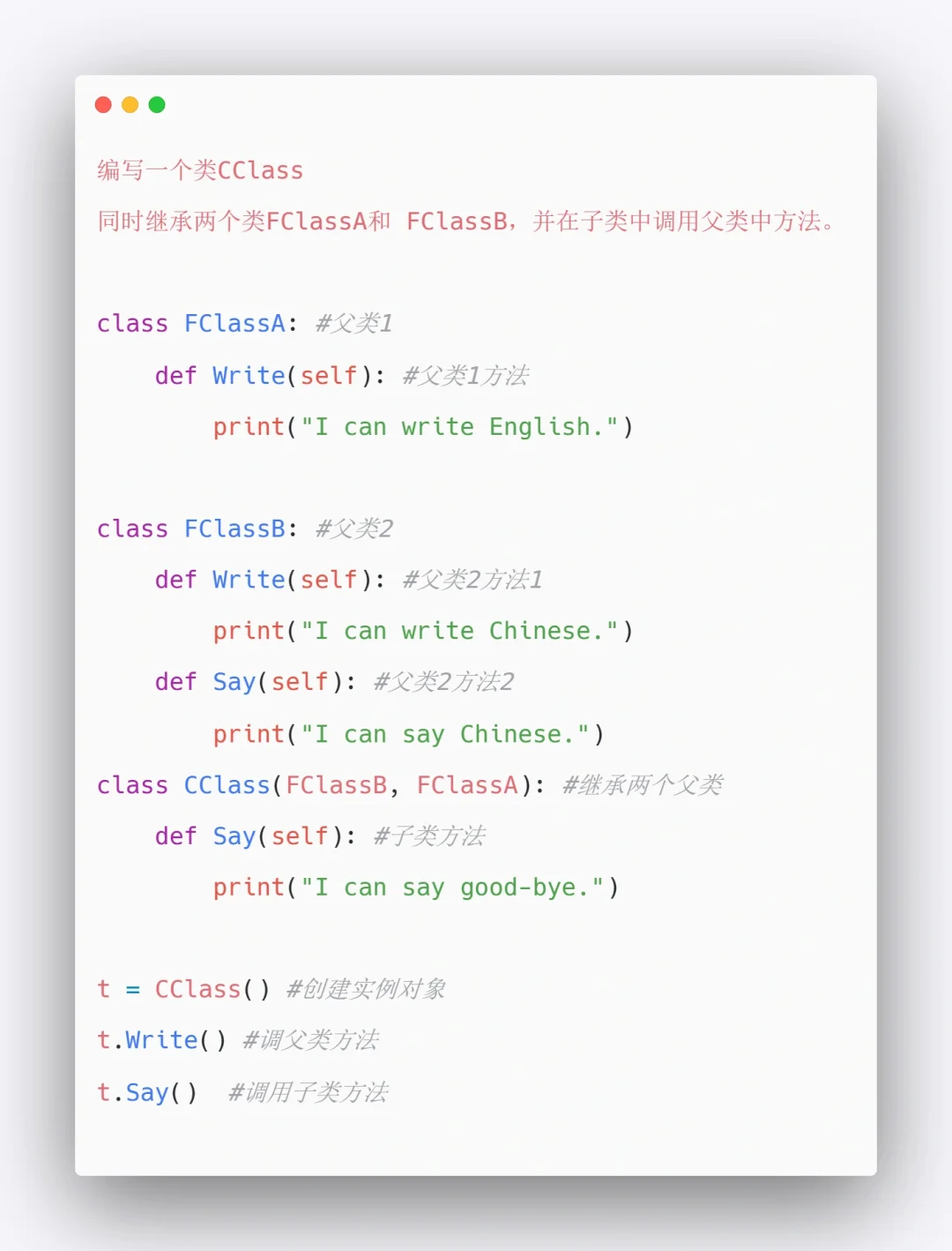 Python小项目1⃣️3⃣️1⃣️