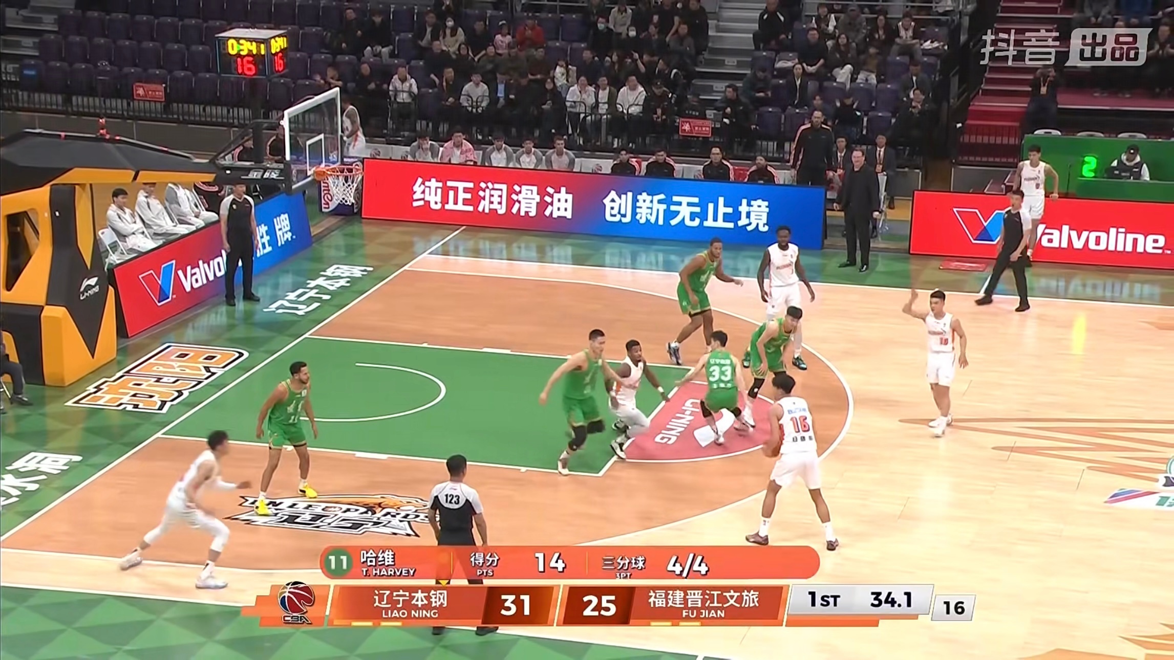 哈维第一节四记三分，爆炸。辽宁男篮vs福建男篮