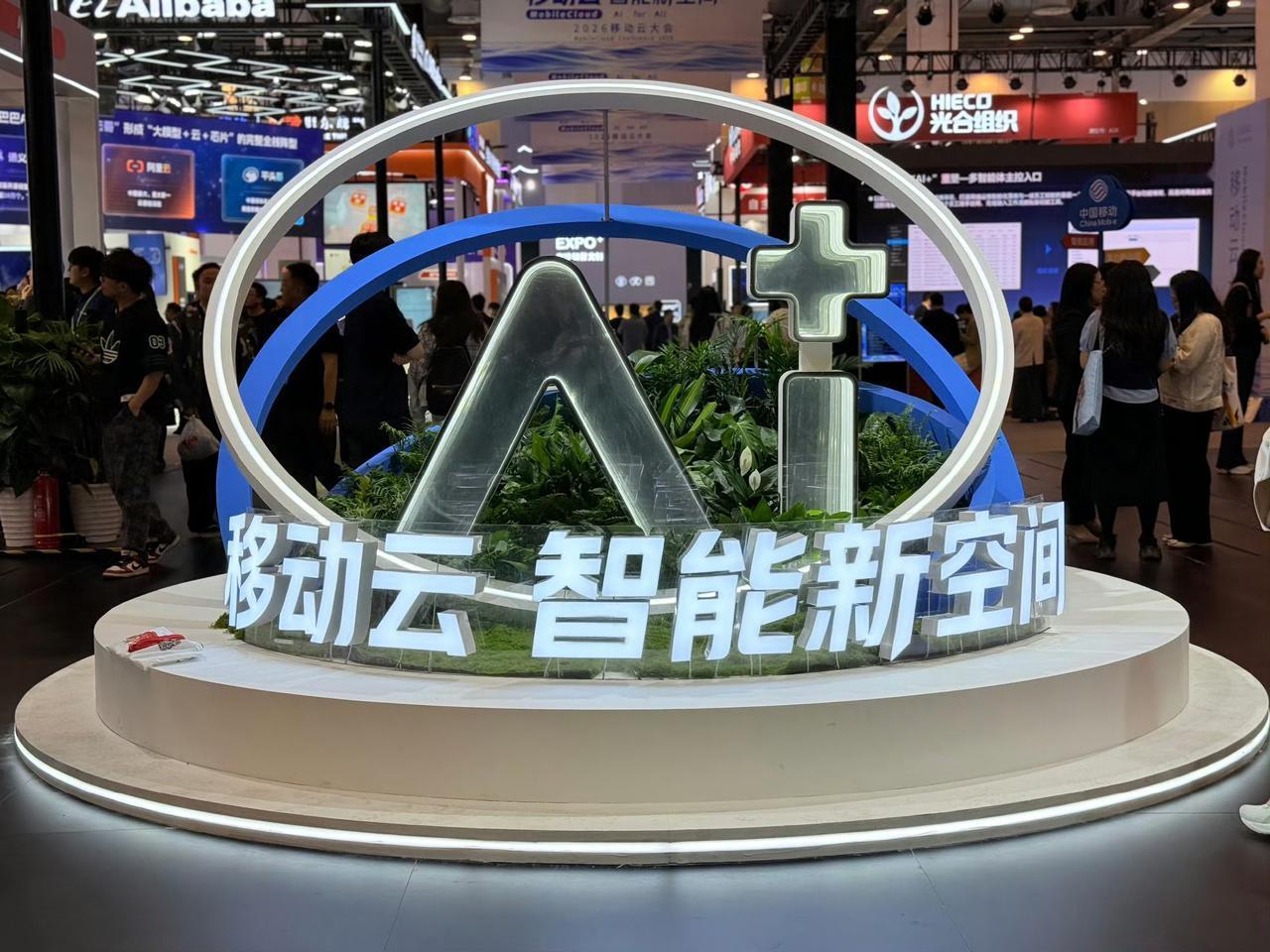 移动云开启的智能新空间，真的太牛了！它用科技打破传统边界，给生活和工作带来无限可