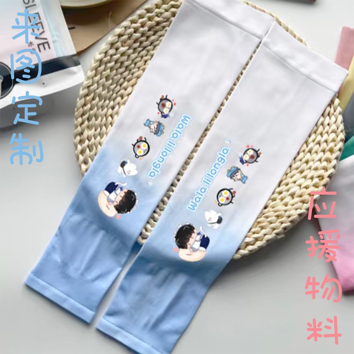 选的倒是挺多，Q版图还没出来