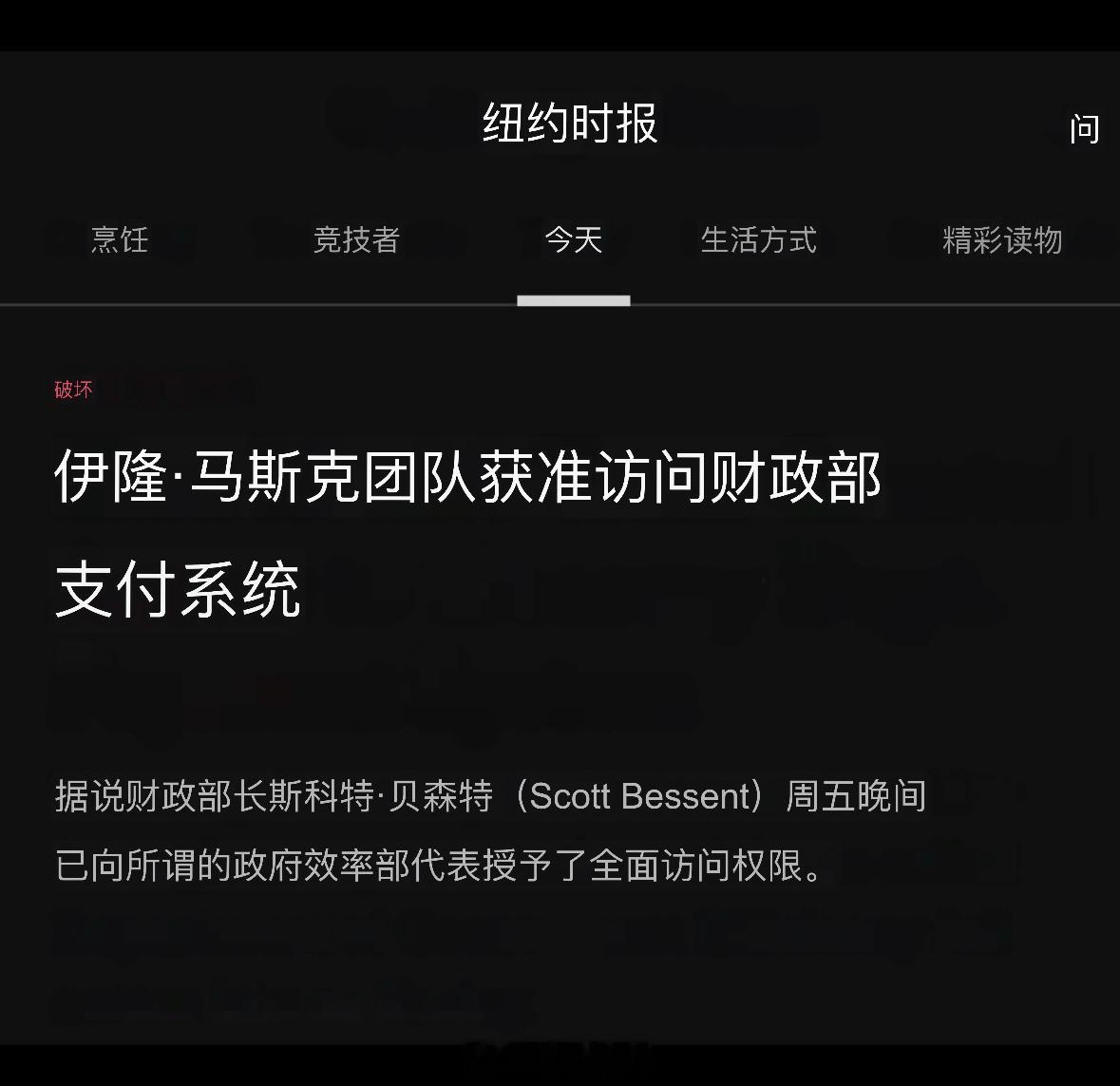 美国佬的愤怒：“有些人投票给了特朗普，有些人投票给了卡玛拉，有些人投票给了第三方