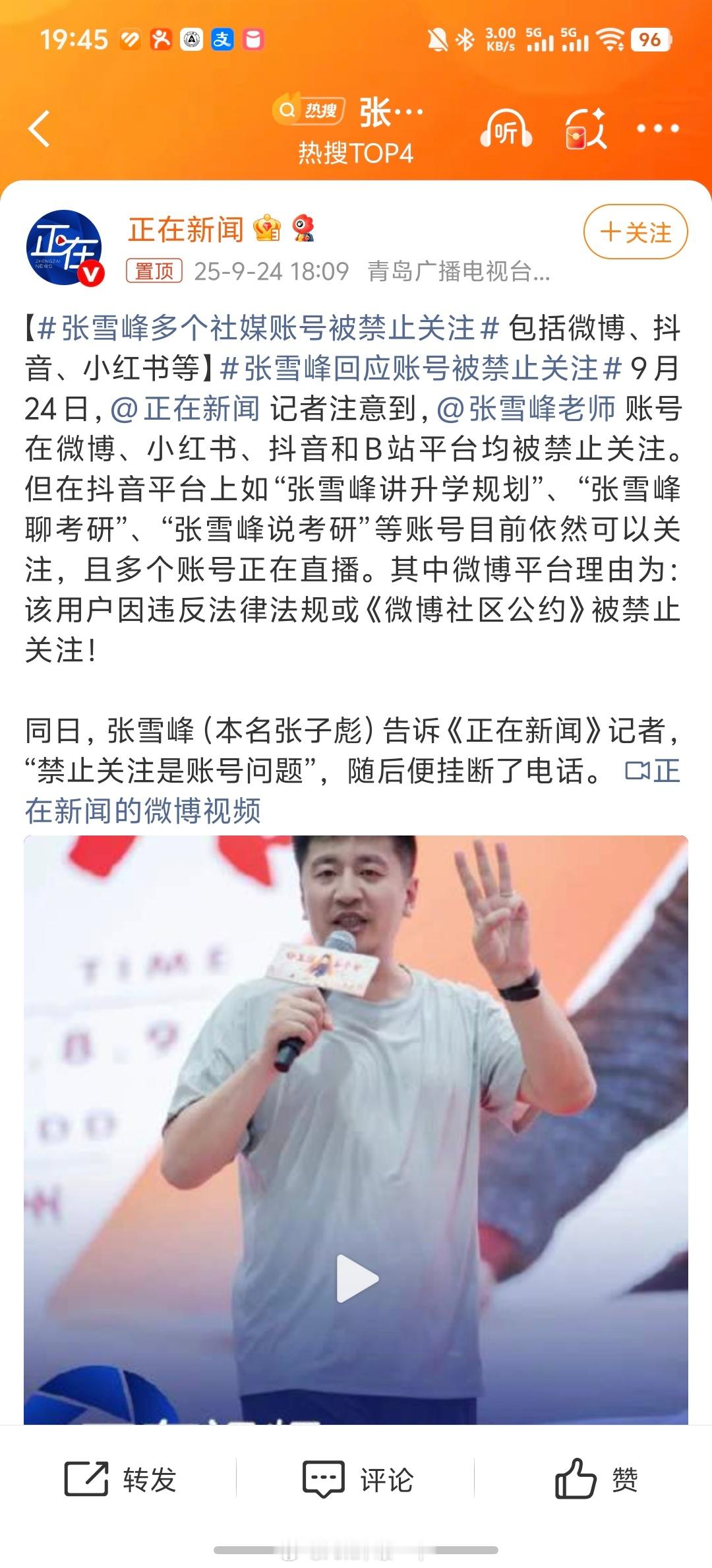 张雪峰对于普通人来说，他讲的选大学读专业的东西还是有用的，但跳开这个圈子聊别的可