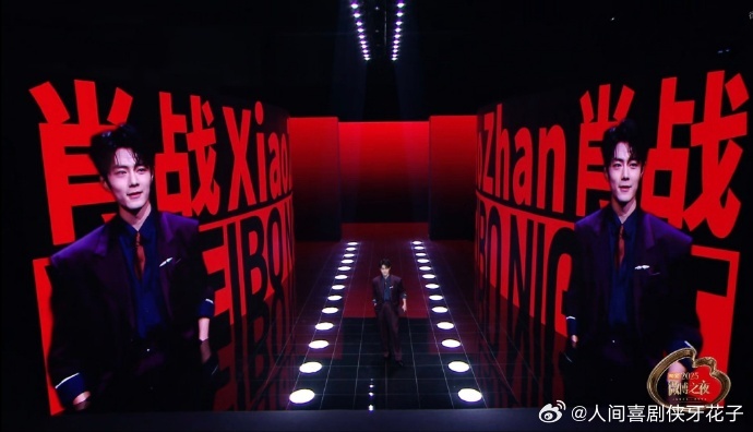 肖战红毯大屏好红肖战红毯现场大屏肖战红毯大屏画面亮眼，深紫西装配蓝衬衫与焦糖领带