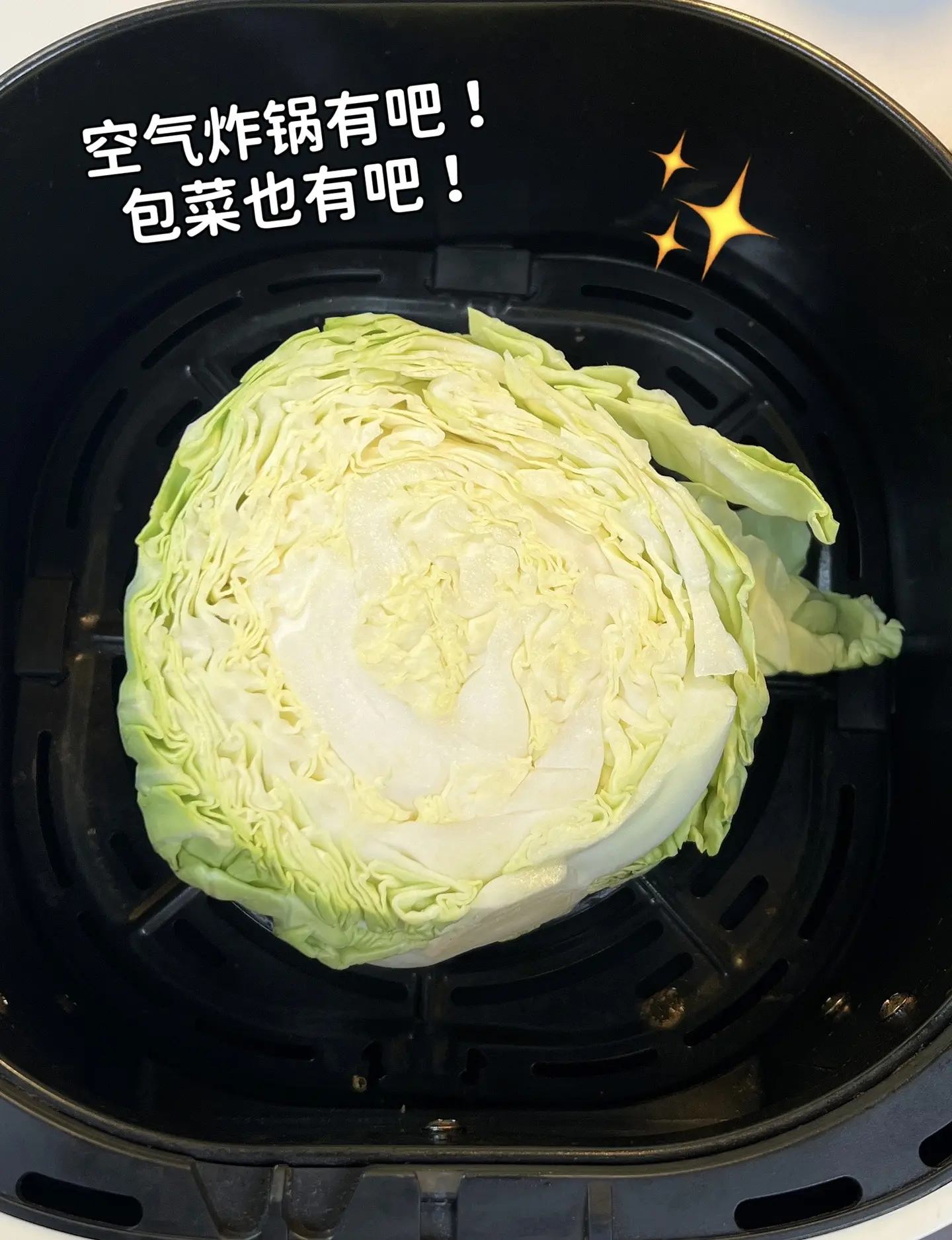 假如你有空气炸锅，包菜不要再炒着吃了，试试空气版烤包菜，香辣脆爽也太解...