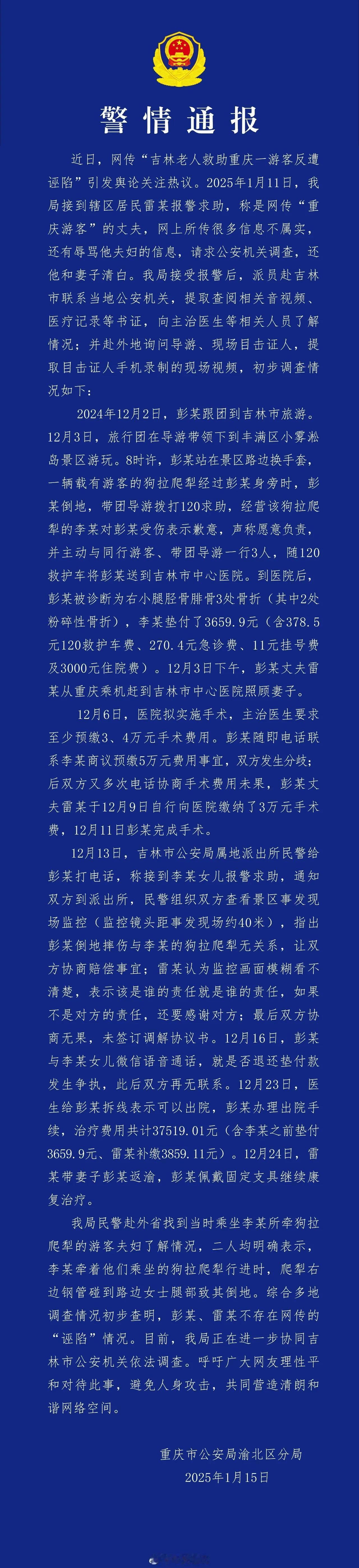 网络升堂不可取，要让理智伴随冲浪的每一刻