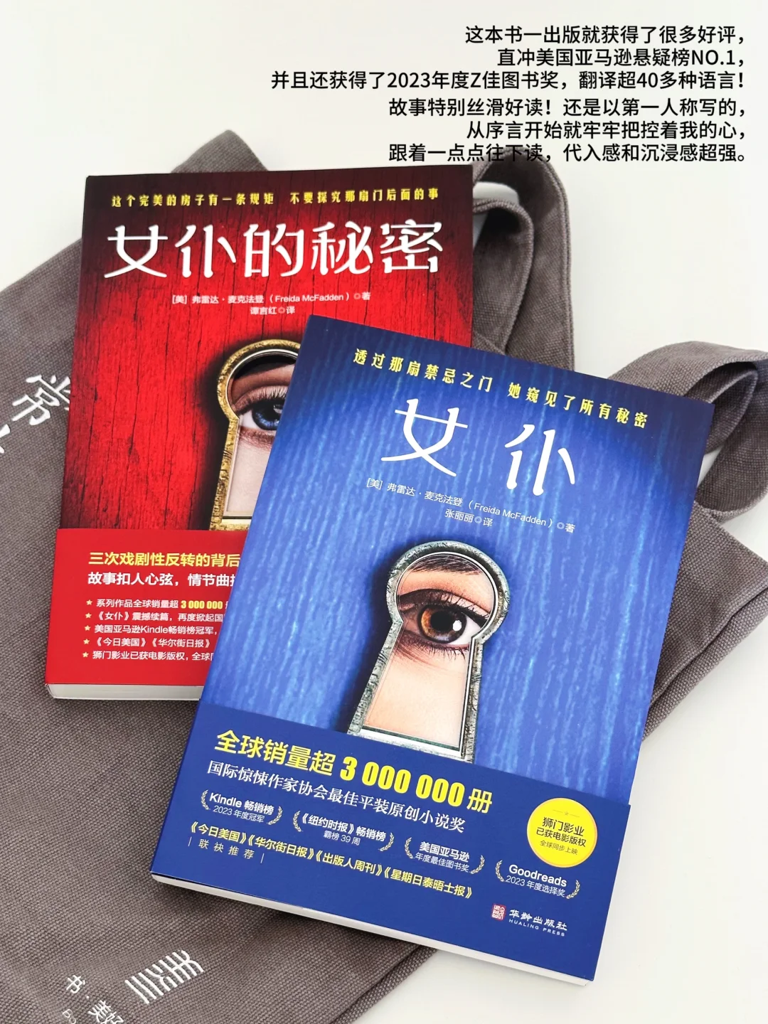 好满足👻6月终于读到喜欢的悬疑小说👍🏻