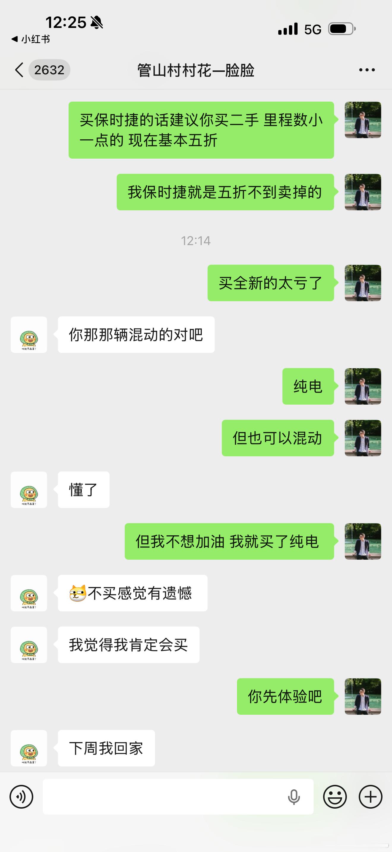 闺蜜想买保时捷，我又在给自己闺蜜种草尊界s800了我一定要拿到闺蜜的买车2000