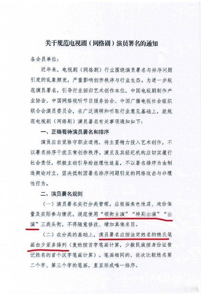 陈都灵陈哲远番位同笔画陈都灵陈哲远永平番内娱番位卷到笔画了，双陈姓氏笔画一模一样