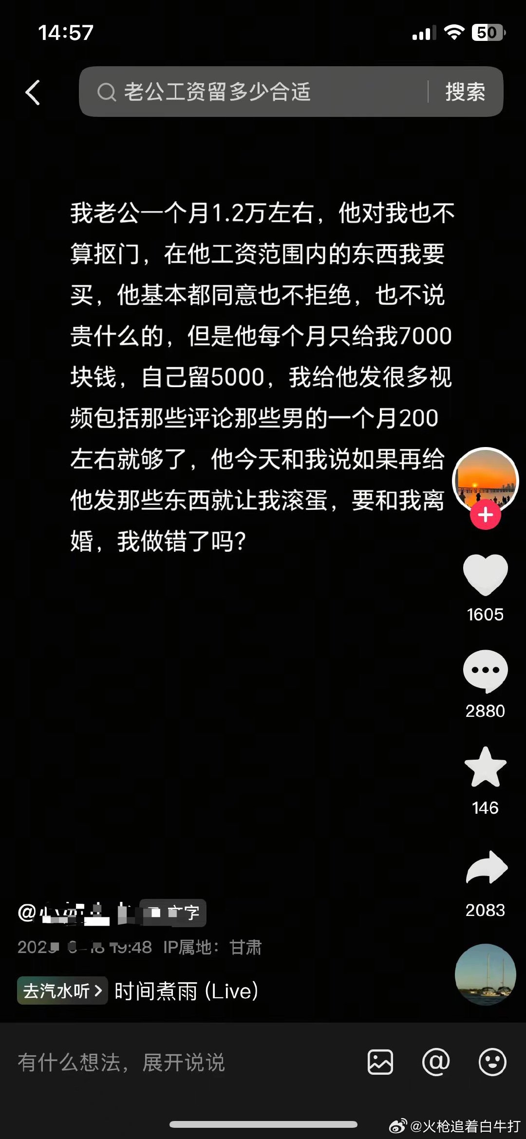 兄弟们，告诉她为什么好嘛？ 