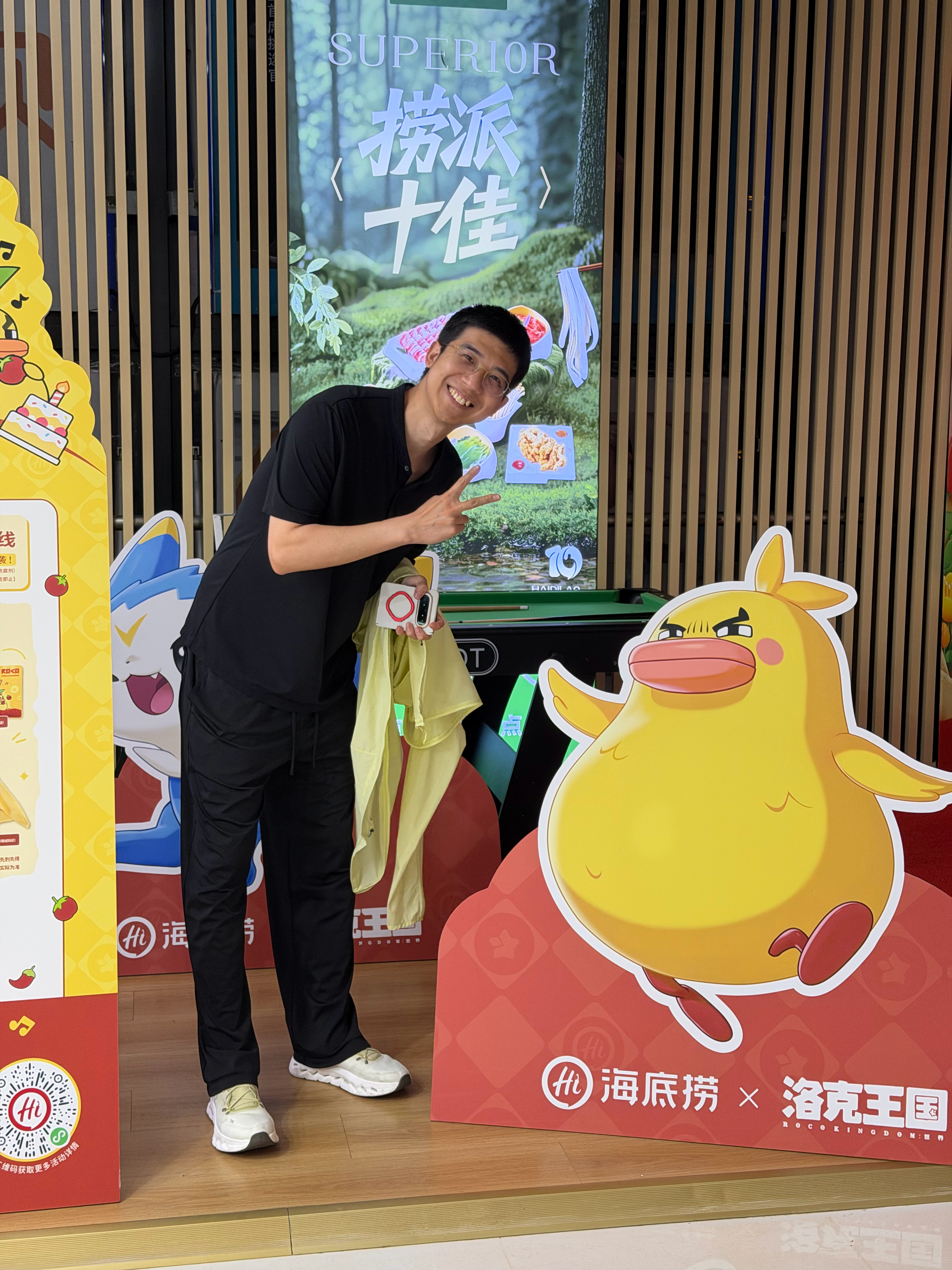 谁能想到我都三十几岁了，还能为了个游戏来线下专门买周边呢洛克王国和海底捞联名正好