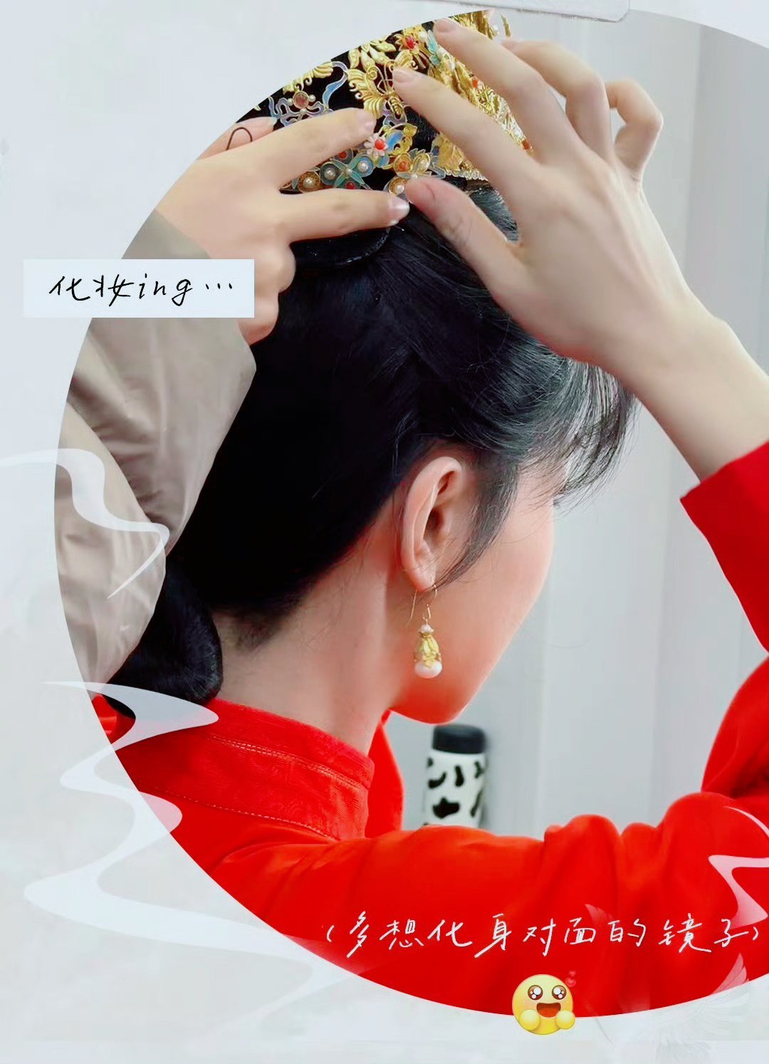 只是背影的一角，就能感觉到芳主李祯是祯美丽。 