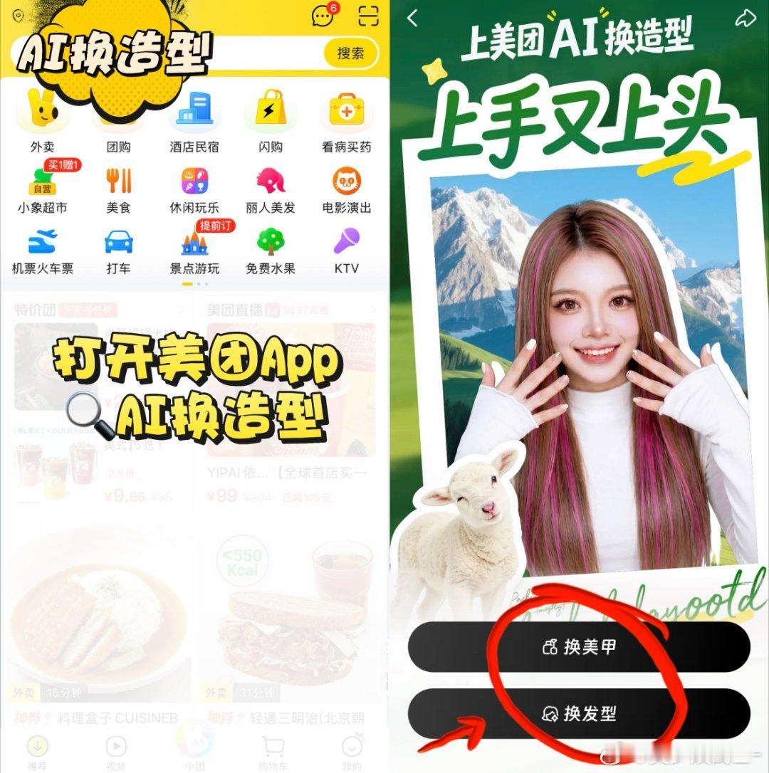 旅游很多次才知道的事 每次假期最怕的不是选目的地做攻略，是造型翻车还想要拍照打卡